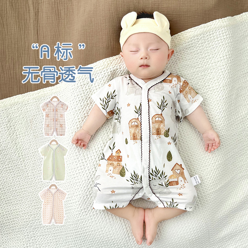 婴儿夏季连体衣短袖衣服6个月宝宝空调房睡衣薄款纯棉哈衣爬爬服3