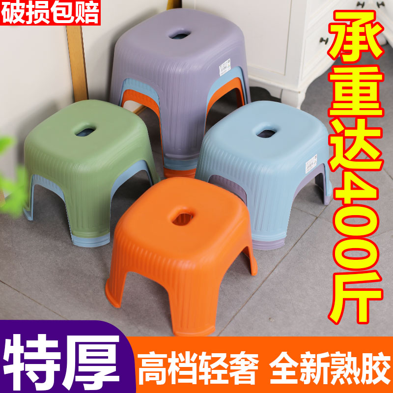 【特厚】小矮凳子北欧加厚塑料沐浴室防滑家用客厅换鞋靠背椅儿童