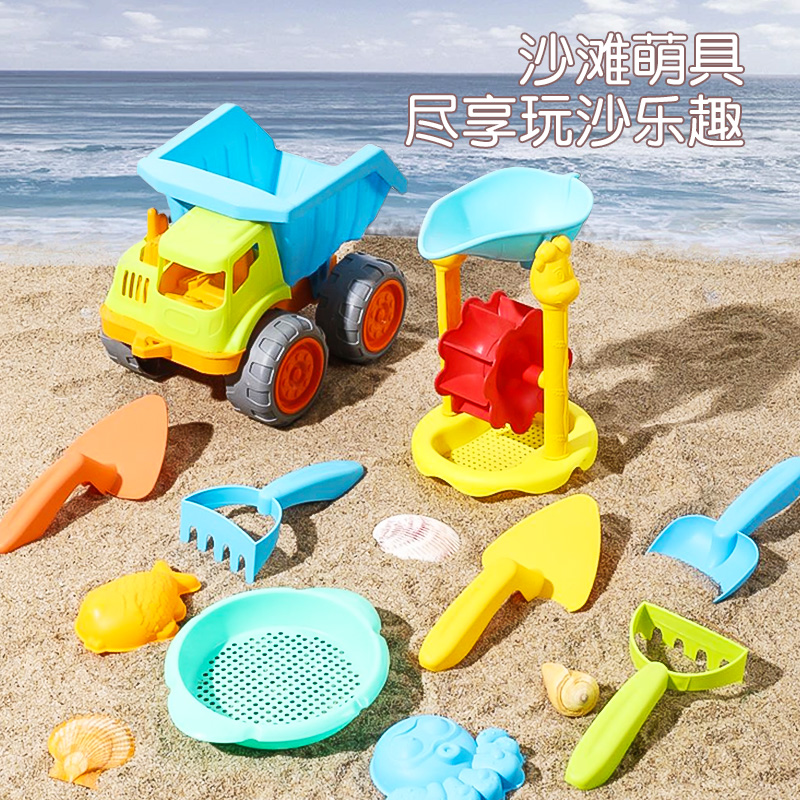儿童沙滩玩具套装挖沙工具宝宝玩沙塑料加厚铲子男女孩大号沙滩车