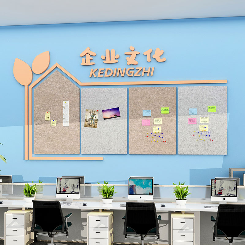 会议办公室公告栏毛毡板照片展示墙面装饰公司员S工风采文化墙企