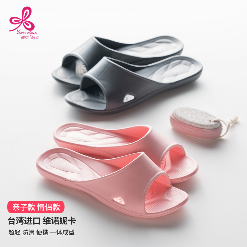 维诺妮卡台湾拖鞋家用防滑 轻便舒适拖鞋女 室内静音拖鞋夏季防臭