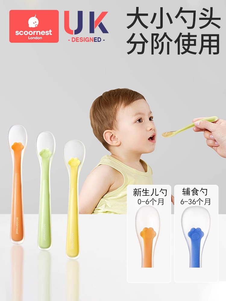 宝宝硅胶勺子新生婴儿喂水果泥喂奶吃饭辅食碗硅胶小软勺儿童餐具