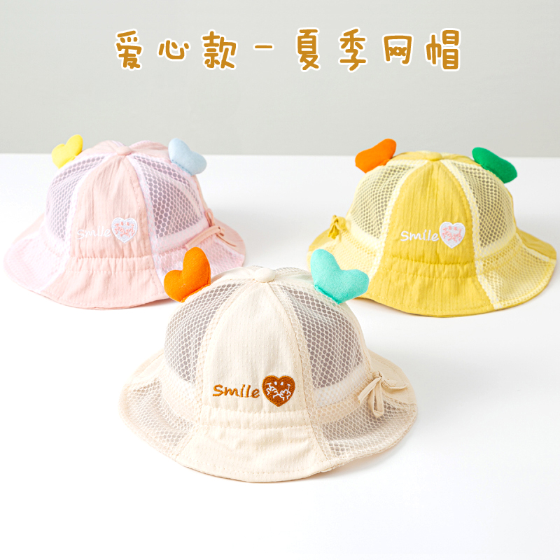 春夏季婴儿帽子遮阳防晒春秋薄款可调节男女孩宝宝渔夫帽0-1岁软