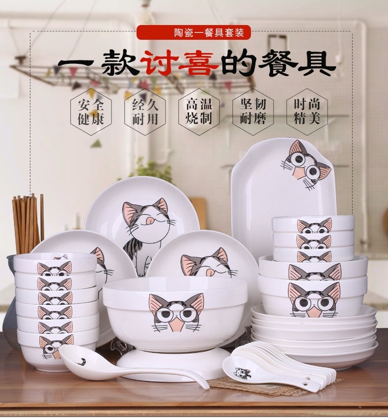 碗陶瓷家用可爱卡通盘子碗餐具碗碟套装创意儿童可爱猫饭碗