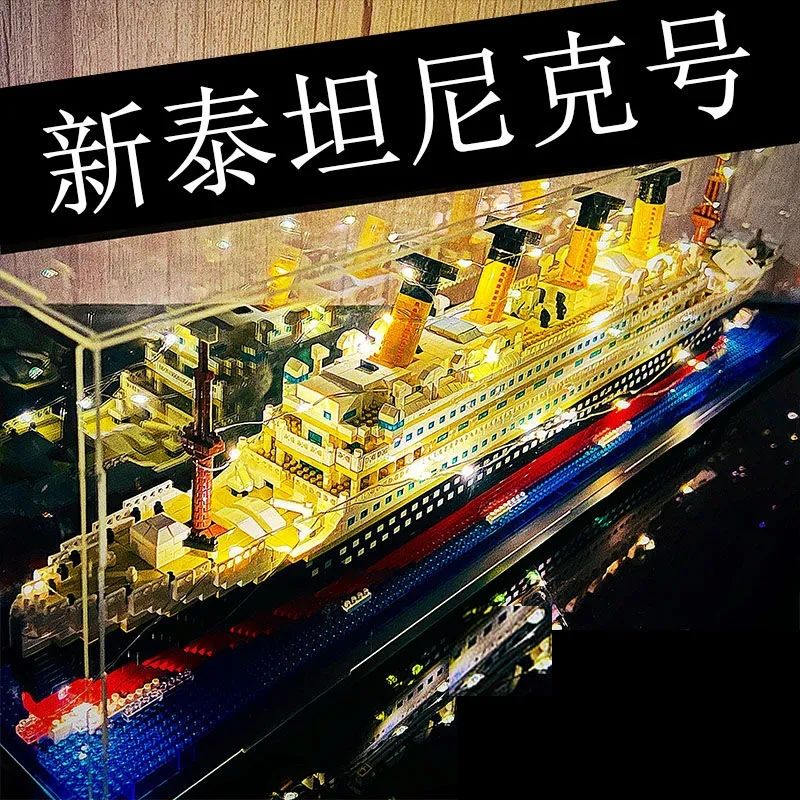乐高积木2024新款泰坦尼克号巨大型高难度3d拼图玩具10000粒以上8