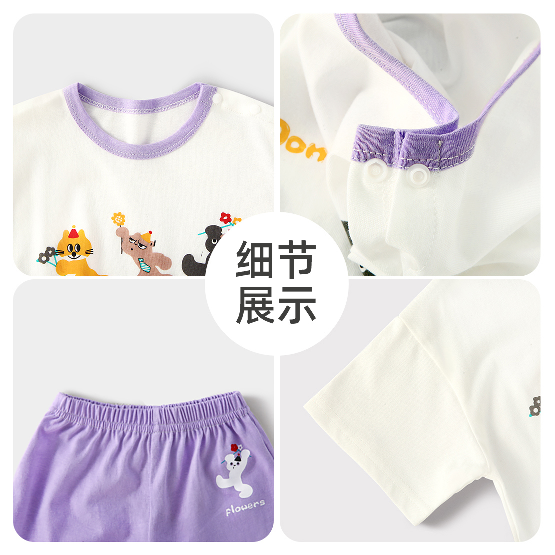 婴儿短袖套装夏季薄款宝宝夏装两件套空调服睡衣男女儿童短裤纯棉
