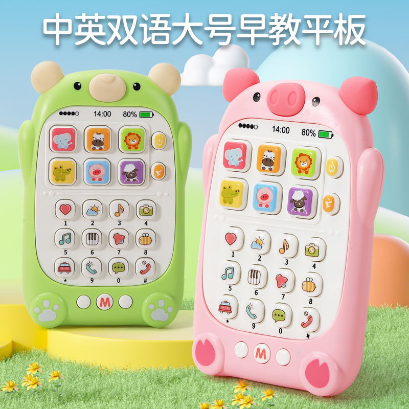 婴儿玩具手机可啃咬宝宝益智早教仿真模型儿童0一1岁电话机男女孩
