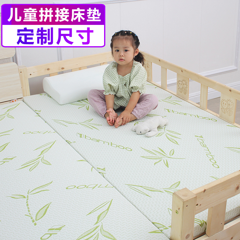 儿童拼接床垫婴儿床垫无甲醛定制尺寸小床垫子专用加宽海绵床褥垫