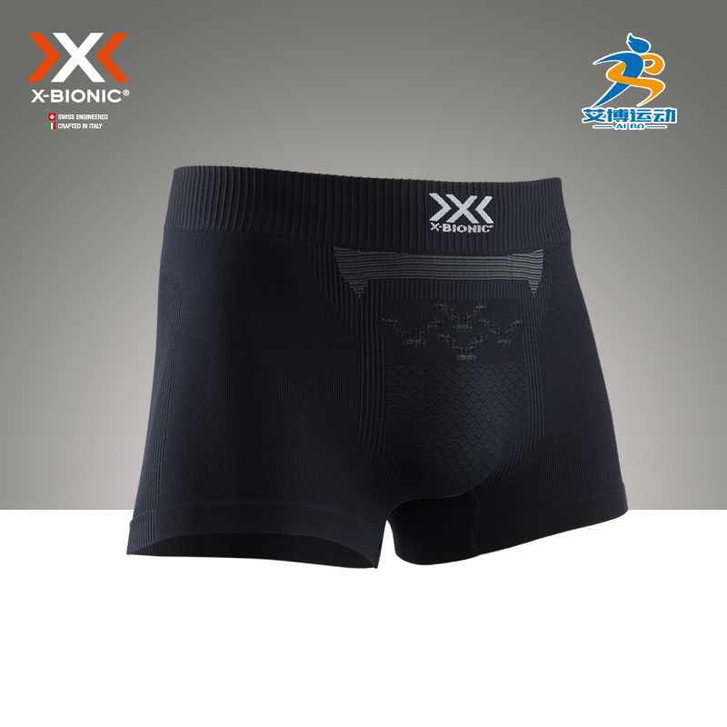 X-BIONIC 全新4.0 激能MK3跑步运动平角短裤男款速干吸汗功能内裤