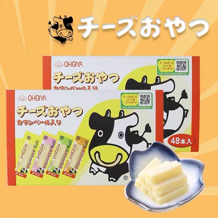 日本进口扇屋芝士粒宝宝辅食儿童零食鳕鱼即食奶酪条芝士条原味