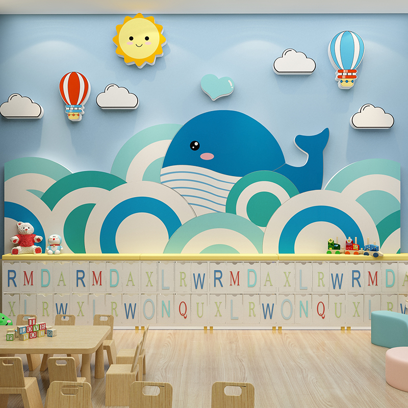 海洋踢脚线贴纸幼儿园环创主题墙面装饰母婴店内婴儿游泳馆护墙板