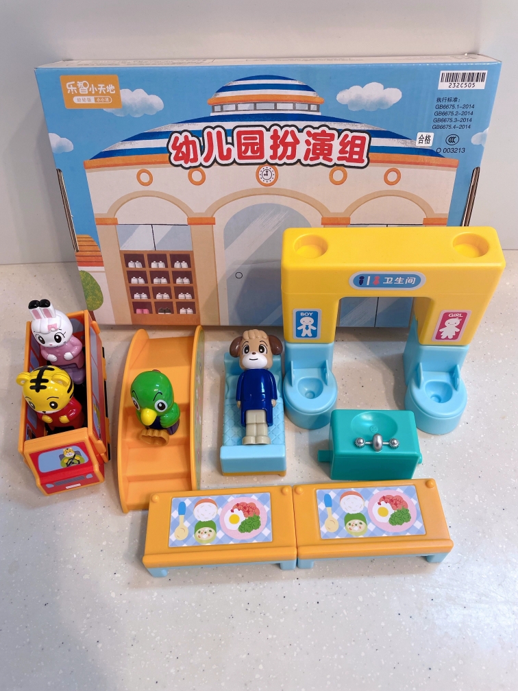 全新巧虎幼幼版2-3岁5月号幼儿园扮演组益智玩具角色积木过家家