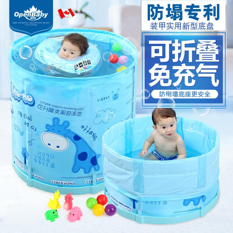 极速婴儿可折叠游泳池家用保温新生的幼儿小孩宝宝BB游泳桶浴缸