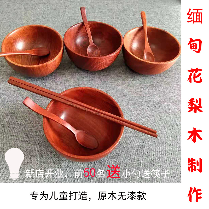 红木碗花梨木宝宝儿童碗木制餐具无漆家用小孩吃饭用的实木小木碗