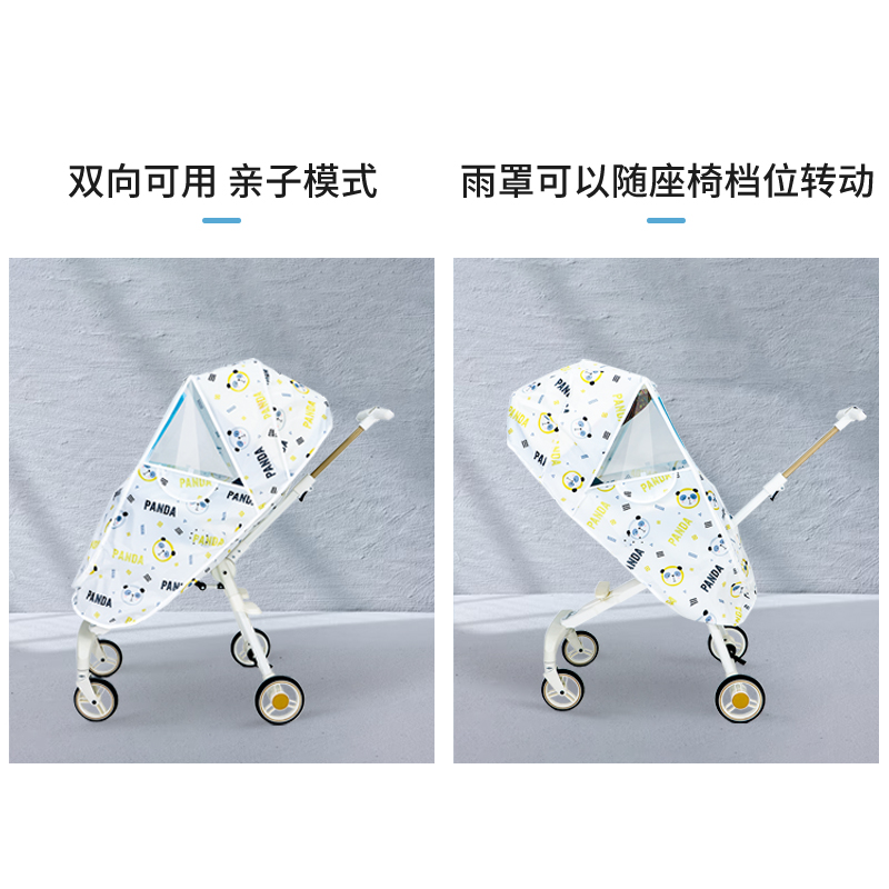 遛娃车挡风罩防雨罩遛娃神器保暖罩婴儿手推车宝宝童车通用遮雨罩