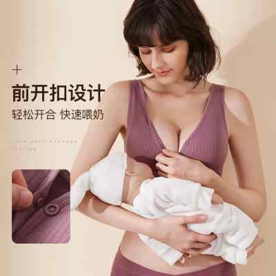 速发哺乳内衣防下垂聚拢产后哺乳浦收副乳孕妇胸罩孕期专用怀孕期