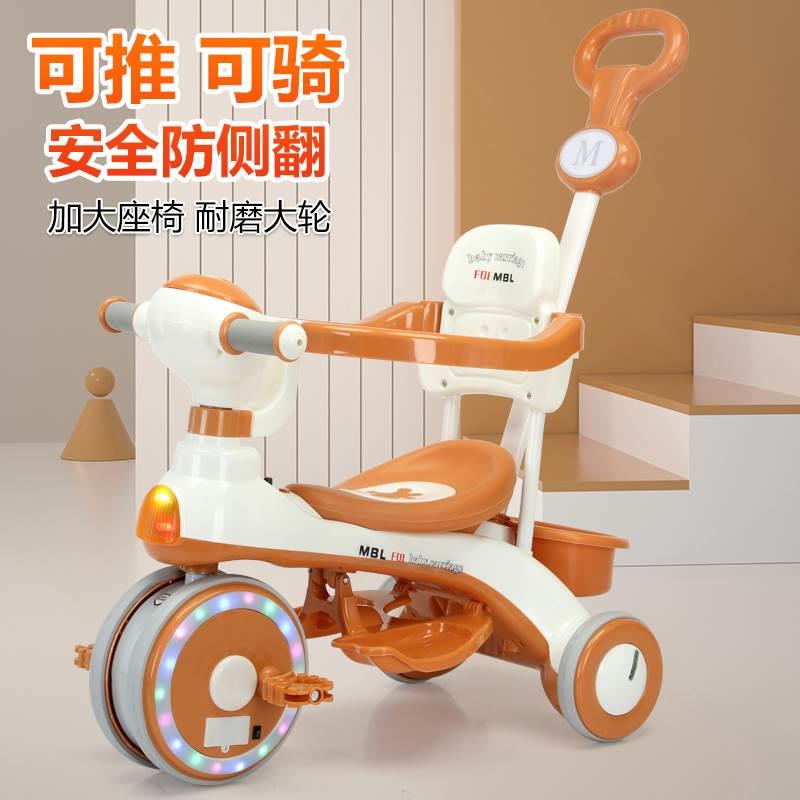 儿童三轮车3一6岁1-童车宝宝手推车小孩玩具自行车童车可坐脚踏车