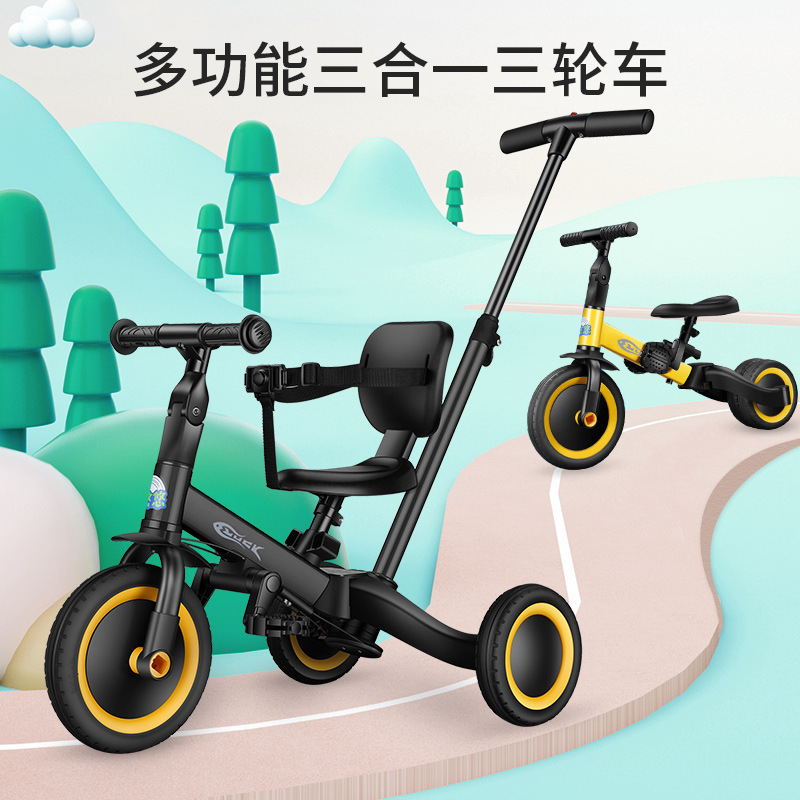 儿童三轮车脚踏推车 多功能儿童平衡车遛娃神器可折叠