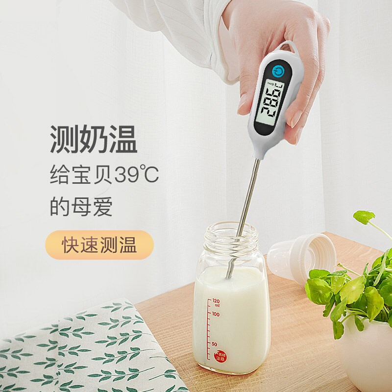 水温计测水温婴儿奶粉电子精准奶瓶食品温度计厨房用探针式测量计