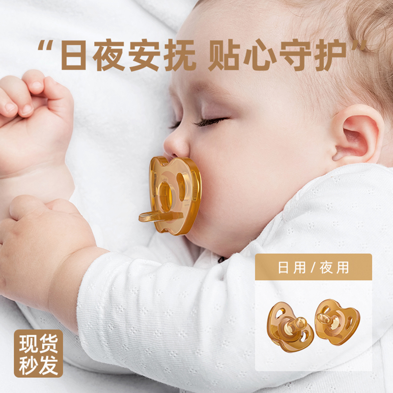 婴儿安抚奶嘴0-3到6个月以上新生儿宝宝安睡型超软仿真母乳防胀气