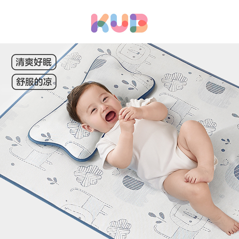 KUB可优比婴儿凉席儿童幼儿园冰丝席子宝宝新生儿床凉垫夏午睡席