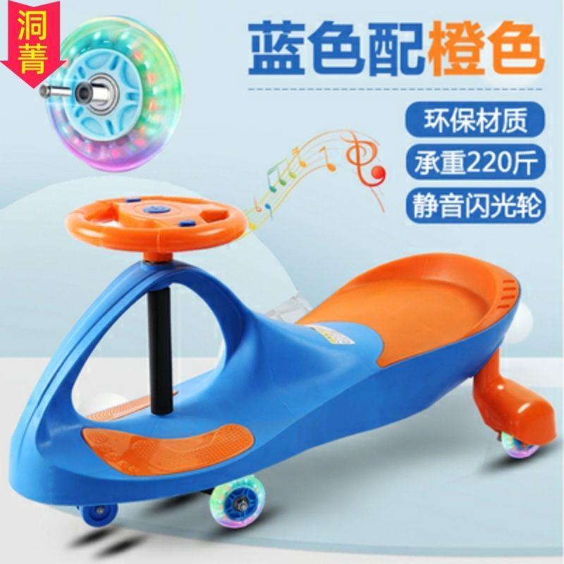 儿童扭扭车1-3岁滑滑溜溜车妞妞摇摆滑行车女宝宝玩具可坐小