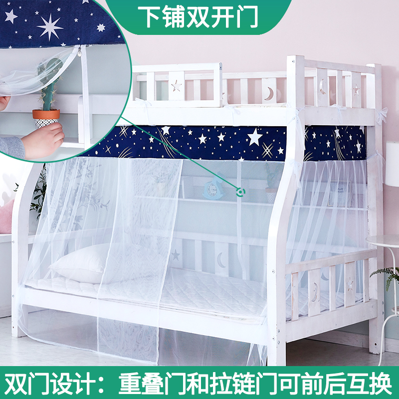 子母床1.5米上下铺梯形双层床1.2m高低儿童床N1.35家用上下床蚊帐