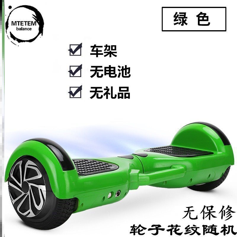 智能平行n电动自平衡车成m年人两双轮G儿N童代步学生小孩滑板车体
