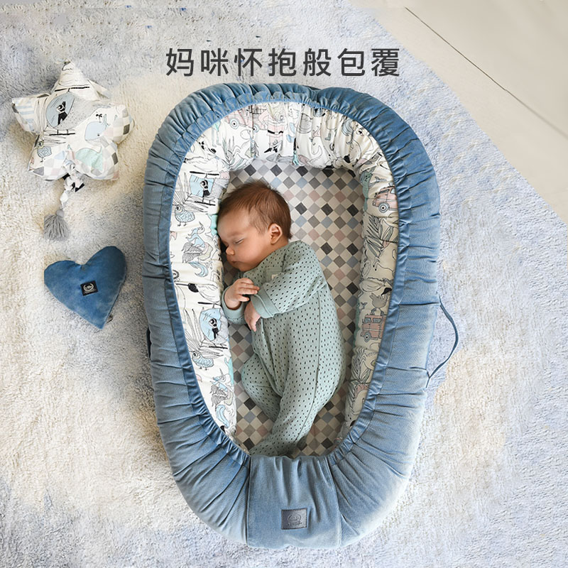 LaMillou拉米洛床中床婴儿防压便携式婴儿床宝宝床新生儿仿生睡床