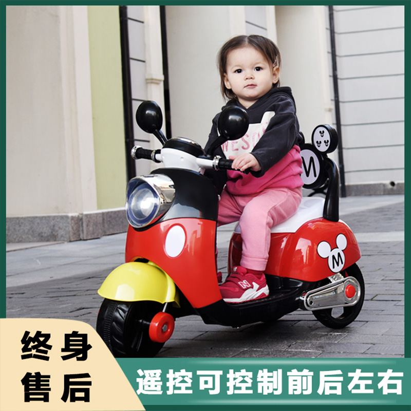 儿童三轮车1一3岁小型车两周半摩托车遥控车可坐人充电电动车女孩