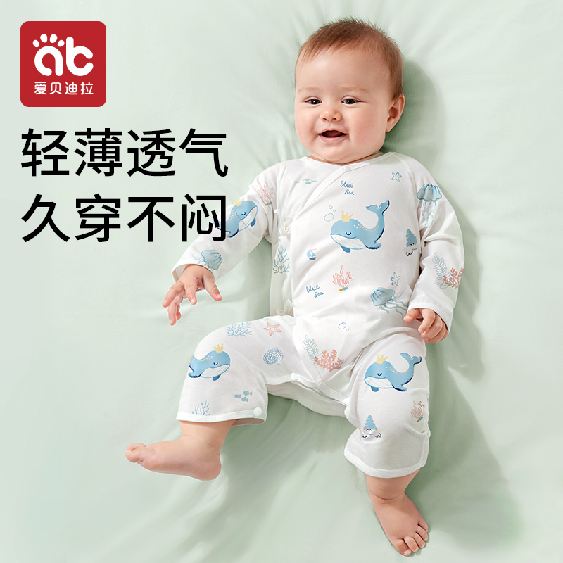 新生婴儿衣服夏季薄款幼儿睡衣初生宝宝空调蝴蝶衣纯棉夏装连体衣