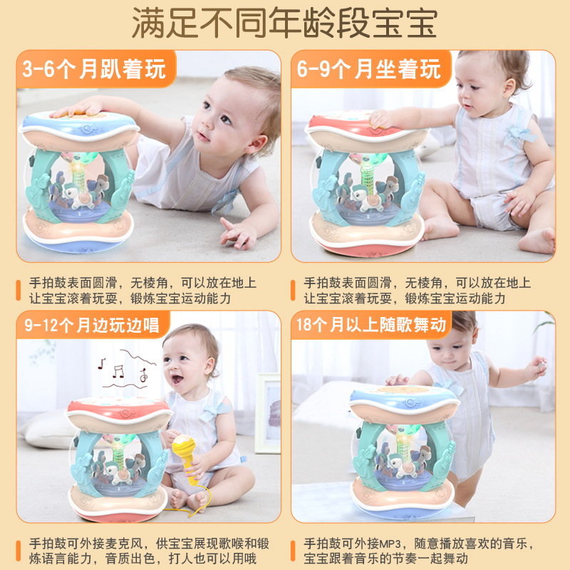 宝宝拍拍鼓音乐益智早教1岁儿童旋转木马0一6个月3手拍鼓婴儿玩具