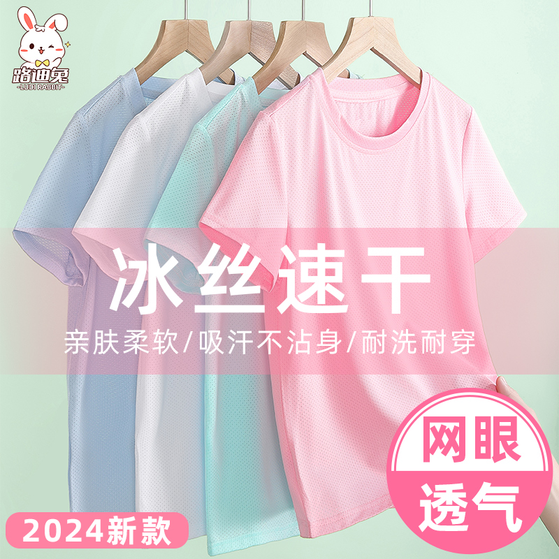 女童短袖t恤2024新款夏季女孩大童运动冰丝速干衣夏装儿童上衣服