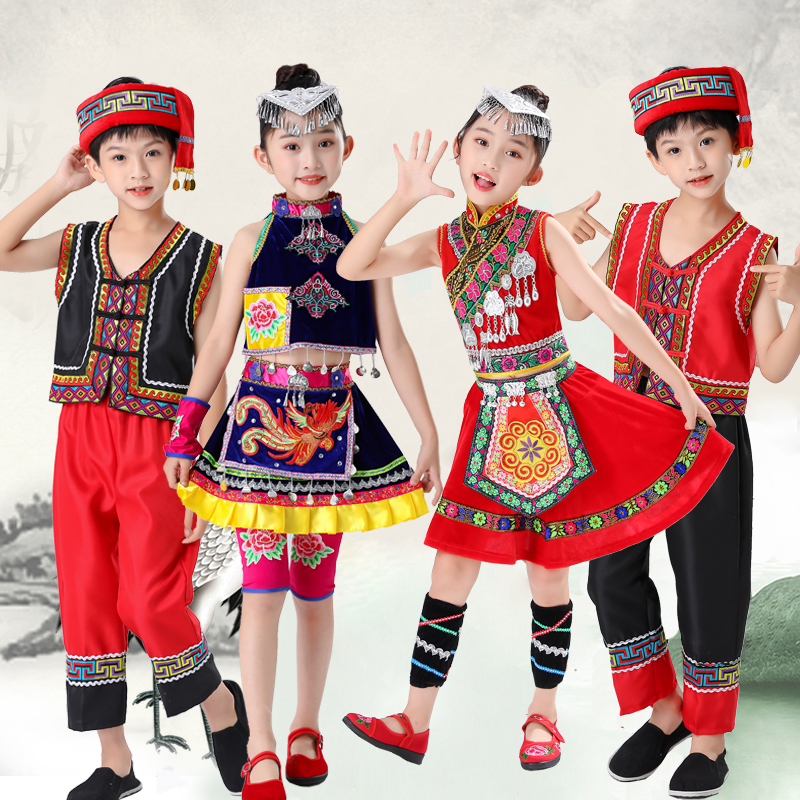 六一儿童彝族演出服苗族服装畲族少数民族舞蹈服土家族瑶族男女童