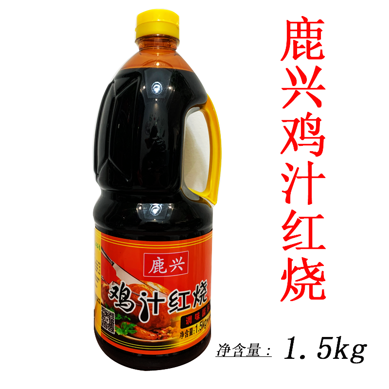 正品鹿兴鸡汁1.5kg红烧酱油烹调炒菜香浓郁厨房烹饪居家促销价