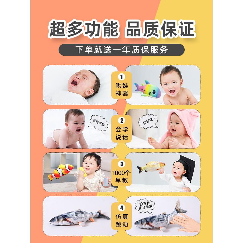 宝宝儿童婴儿玩具0一1岁益智早教6一到八8个月以上拍哄睡哄娃神器