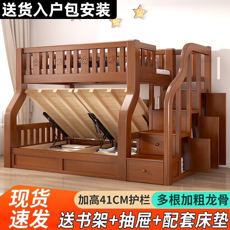 全实木高箱上下床双层床两层高低床子母床上下铺木床小户型儿童床