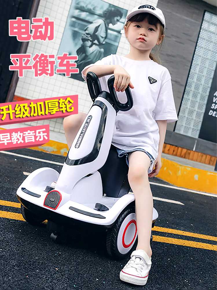 儿童电动车网红电动旋转车充电遥控车代步车可坐人小孩漂移平衡车