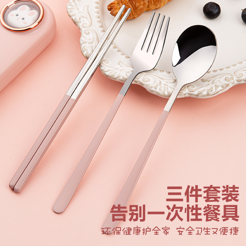 儿童餐具套装小学生筷子勺子叉子便携上班旅行单人一人专用收纳盒