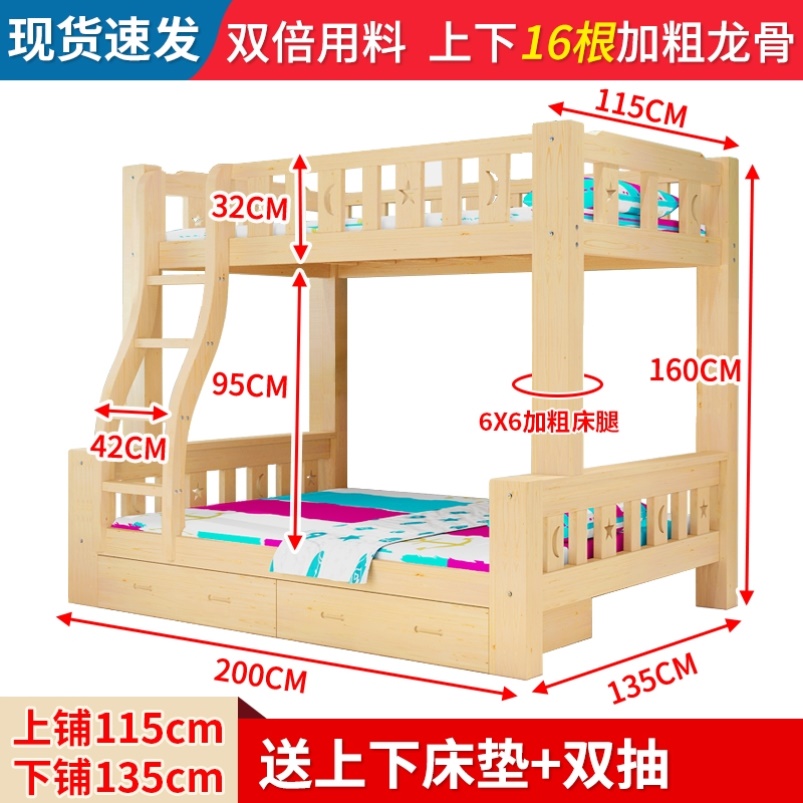 定做1米宽小户型多功能上下床经济儿童床宿舍工厂定做1.85米长