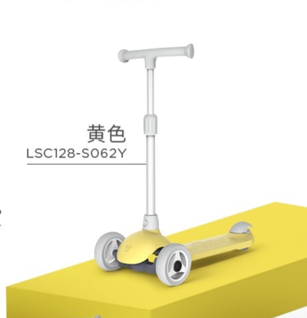 小龙哈彼儿童滑板车溜溜车单脚加宽闪光轮可折叠滑滑车LSC128包邮