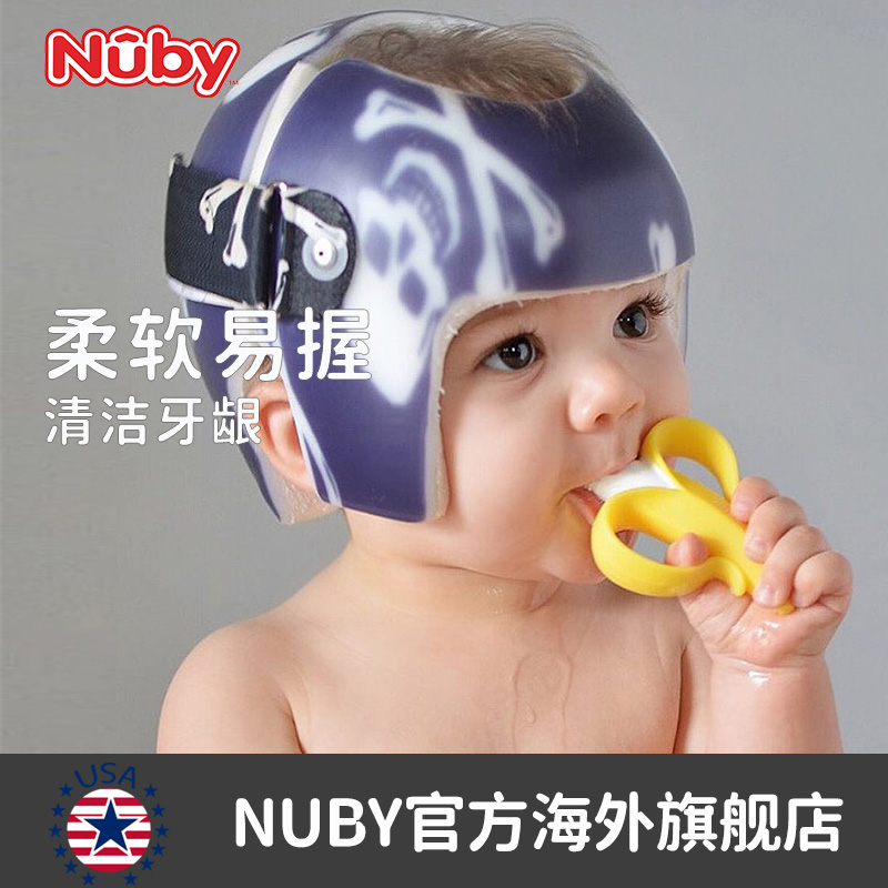 NUBY努比香蕉牙胶硅胶磨牙棒可水煮牙龈按摩器宝宝手抓婴儿咬咬胶