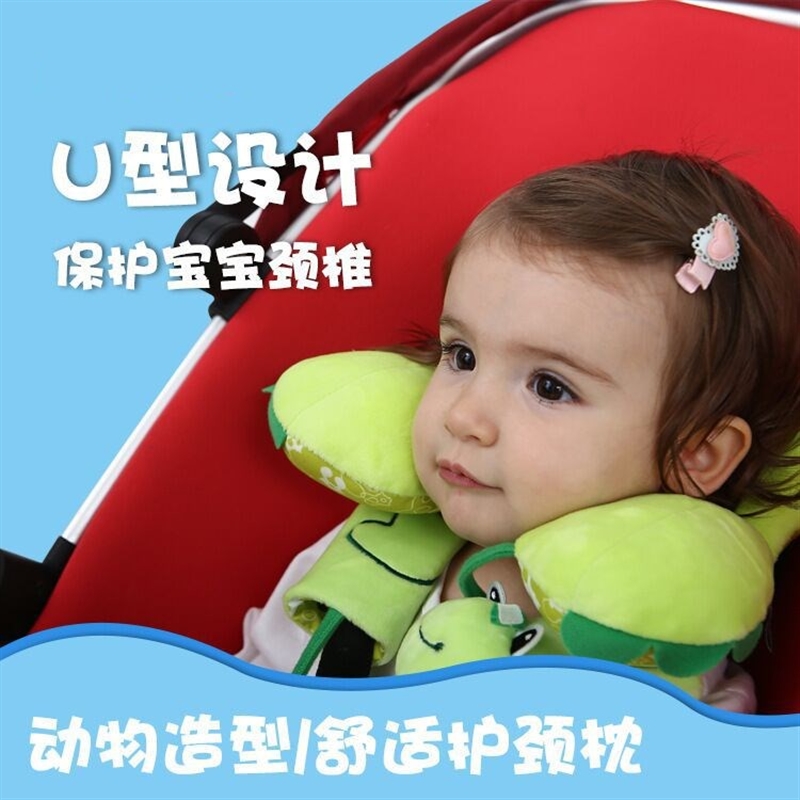 推荐儿童汽车安全座椅护头枕新生婴儿U型护颈枕推车头部固定保护