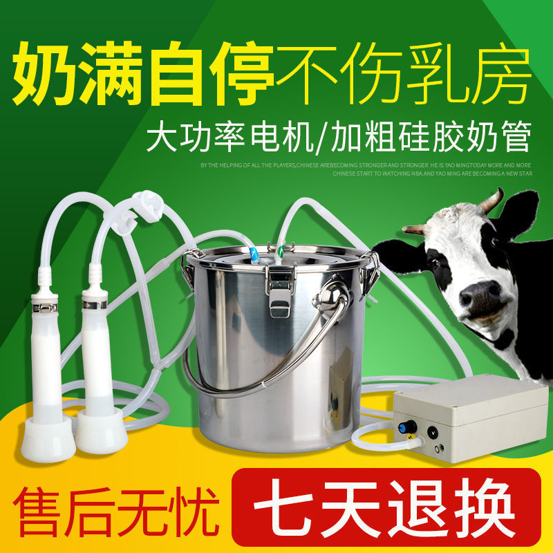 牛羊挤奶器羊奶羊用牛用吸奶的吸奶器挤奶机手动家用小型电动兽用