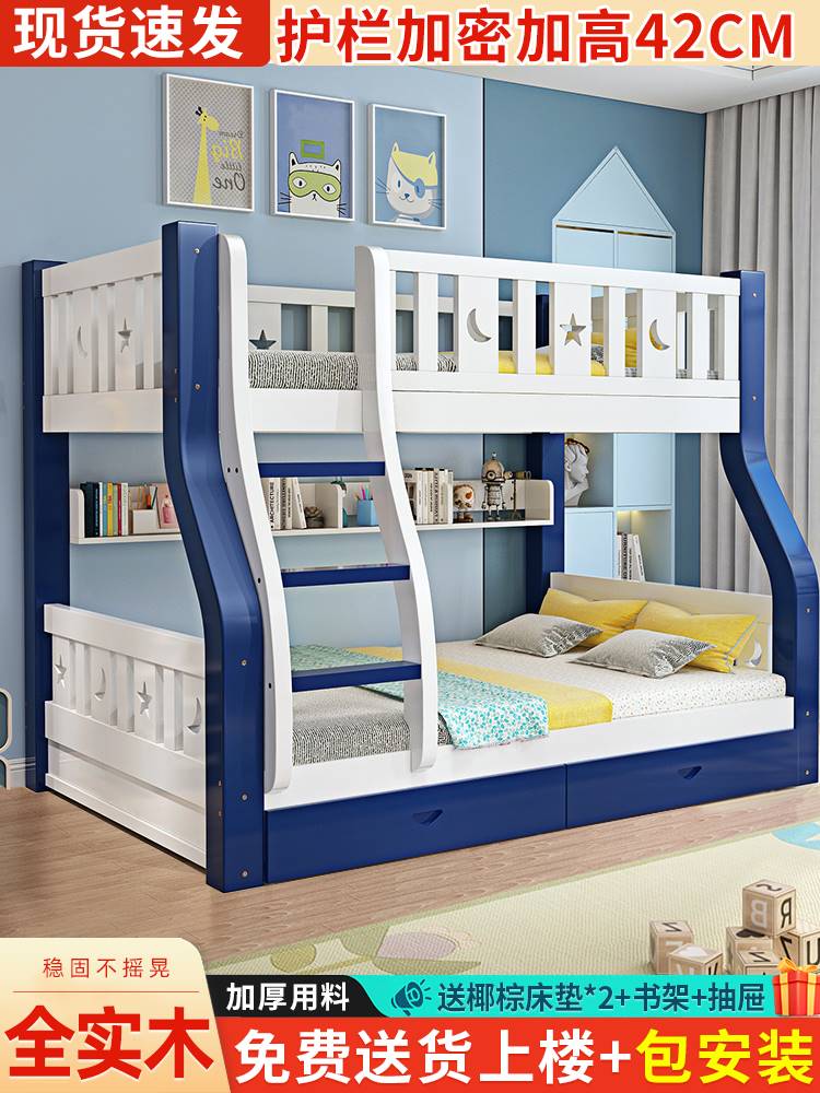 全实木子母床上下床铺双层床高低床多功能两层木床大孩小孩儿童床