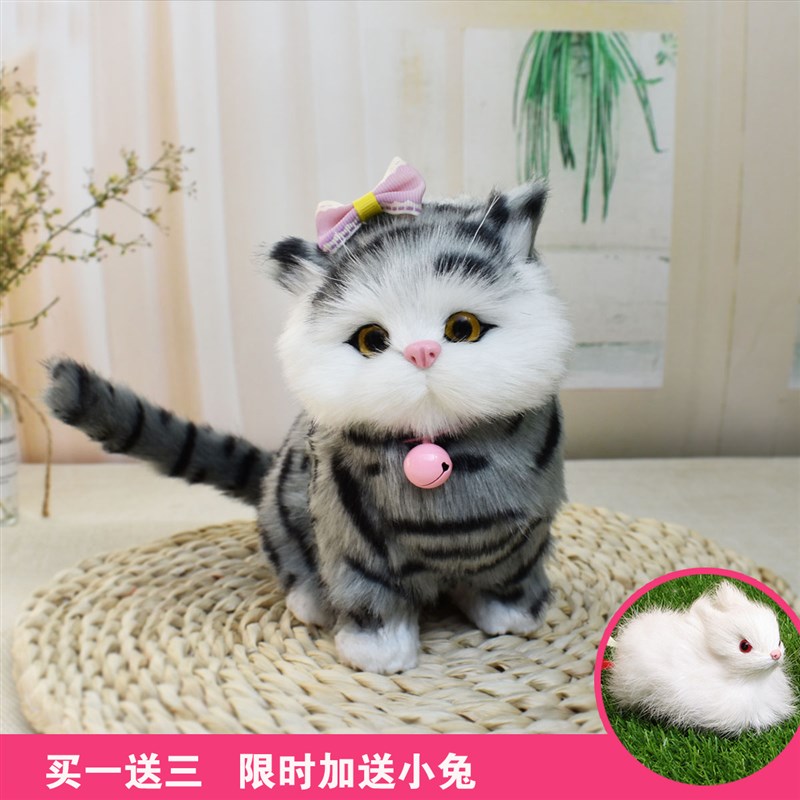 仿真猫咪毛绒玩具会叫猫咪假猫模型公仔玩偶儿童生日礼物猫摆件