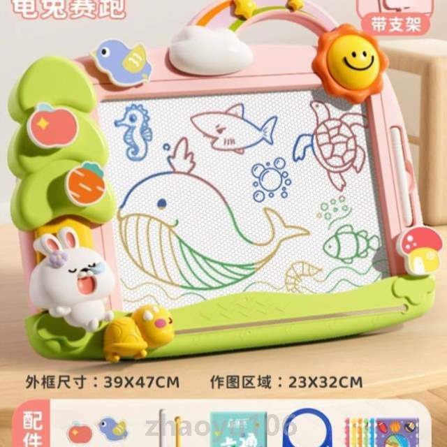 画画幼儿1手绘2儿童婴写字板消除板玩具家用画板一宝宝岁涂鸦磁性