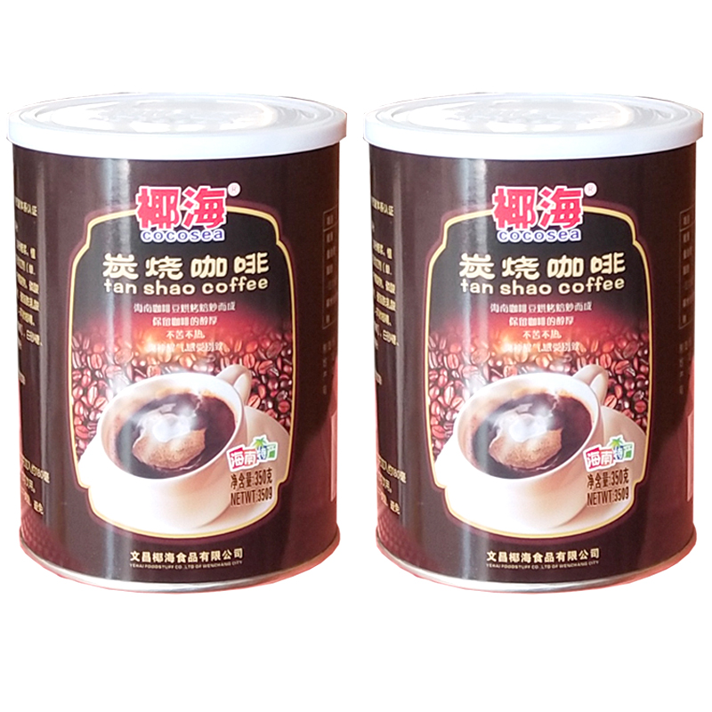 椰海炭烧/椰奶咖啡350g咖啡速溶咖啡即溶包装粉海南特产食品