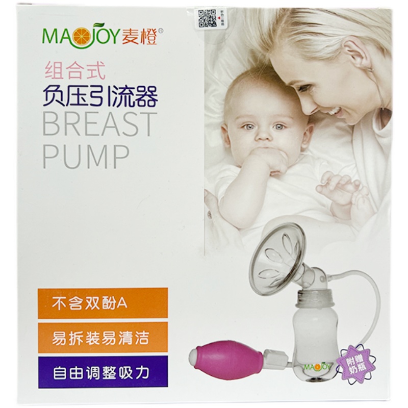 吸奶器宝宝牌吸奶器传统手动简易新生妈妈上班族产后哺乳用吸奶器