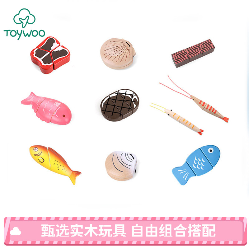 ToyWoo海鲜肉类切切看 儿童木制玩具 过家家磁性切切乐玩具单卖